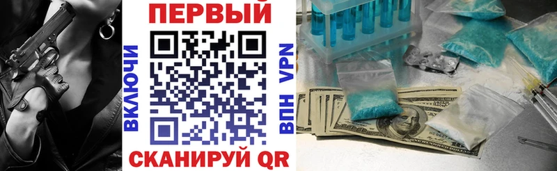 площадка Telegram  Туймазы  АМФ 98% 