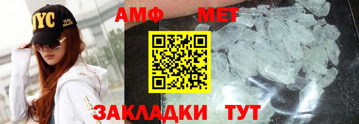 АМФ Premium Туймазы
