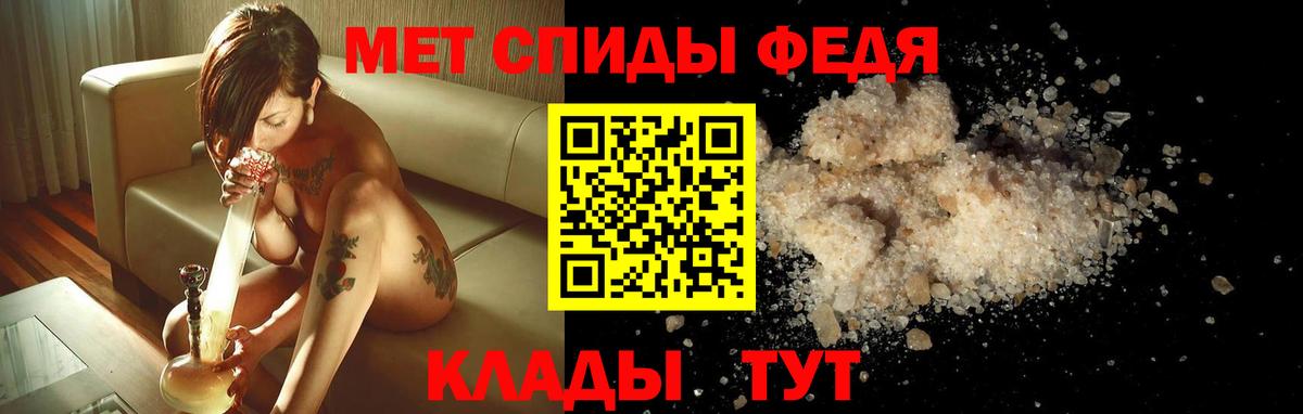 Туймазы  АМФЕТАМИН  Вход с VPN  Амфетамин VHQ 