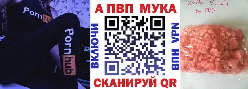 А ПВП VHQ Туймазы