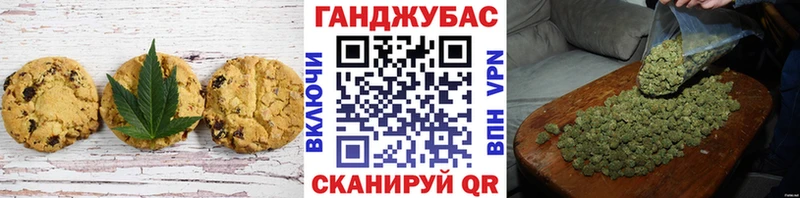 Canna-Cookies марихуана  Туймазы 