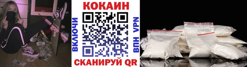 купить наркоту  Туймазы  КОКАИН Эквадор 