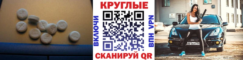 гидра ссылка  Туймазы  Экстази VHQ 