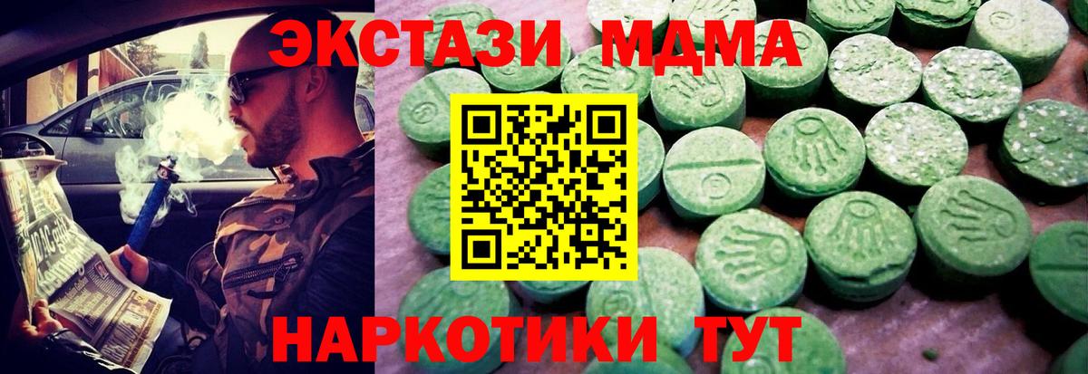 ЭКСТАЗИ 99% Туймазы