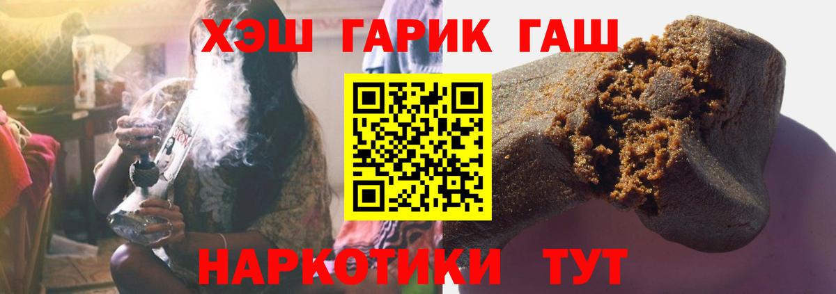 закладки  Вход с VPN  ГАШ AMNESIA HAZE  ГАШ  Туймазы  ГАШИШ Premium 