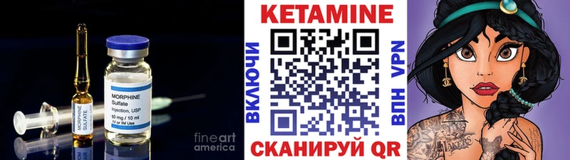 КЕТАМИН ketamine  Туймазы 