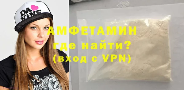 мефедрон мука Алзамай