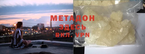 мефедрон мука Алзамай