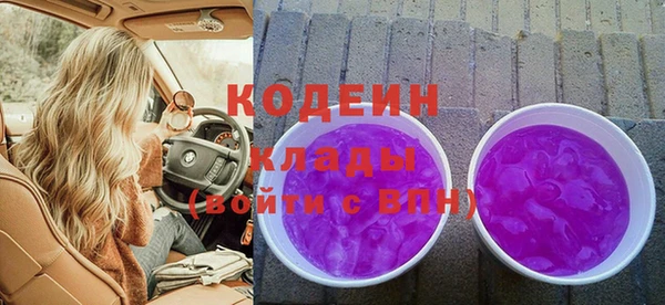 MESCALINE Алексин