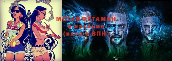 таблы Валуйки