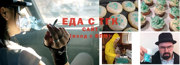 мефедрон мука Алзамай