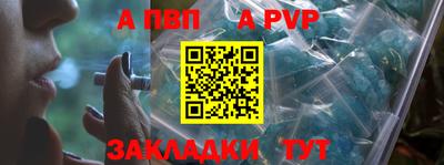 прущие грибы Пыть-Ях
