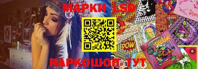 прущие крисы Пушкино