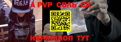 прущие крисы Пушкино