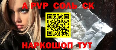 прущие крисы Пушкино