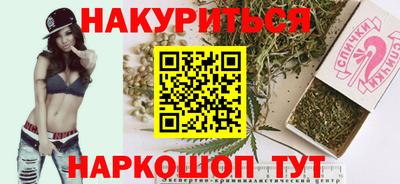 прущие крисы Пушкино