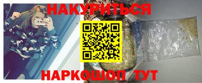 прущие грибы Пыть-Ях