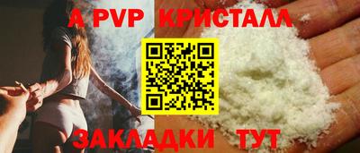прущие крисы Пушкино