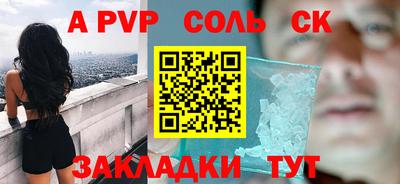 прущие грибы Пыть-Ях