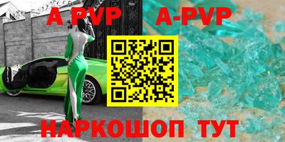 прущие грибы Пыть-Ях