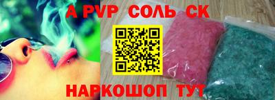 прущие крисы Пушкино