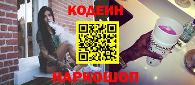 прущие крисы Пушкино