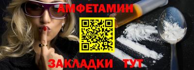 прущие грибы Пыть-Ях
