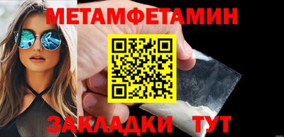 прущие крисы Пушкино