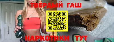 прущие крисы Пушкино