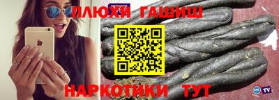 прущие грибы Пыть-Ях