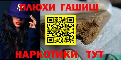 прущие грибы Пыть-Ях