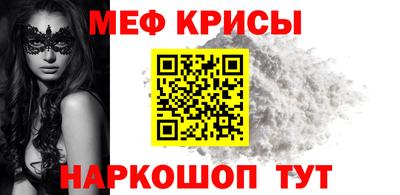 прущие крисы Пушкино
