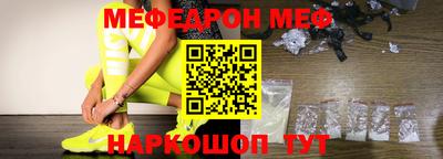 прущие крисы Пушкино