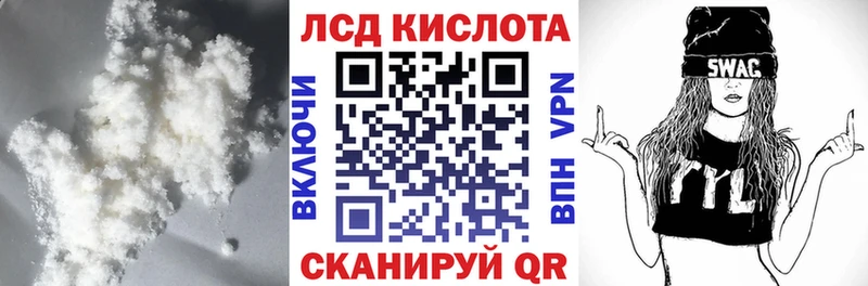 blacksprut ТОР  Туймазы  ЛСД экстази кислота 