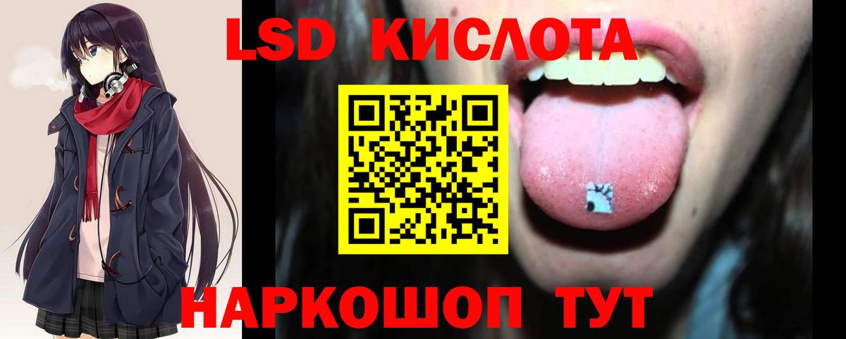 LSD-25 экстази ecstasy Туймазы