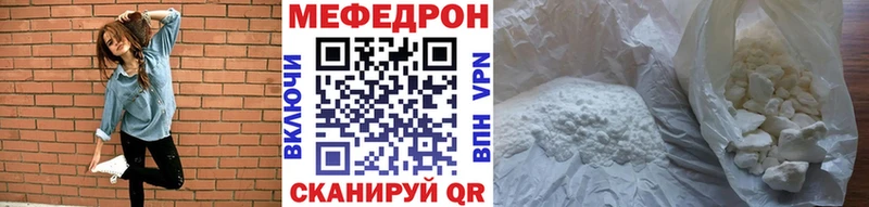 МЕФ кристаллы Туймазы