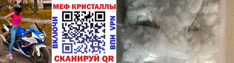 МЕФ mephedrone  наркотики  Туймазы 