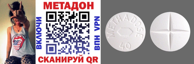 купить наркоту  MEGA как зайти  Метадон мёд  Туймазы 