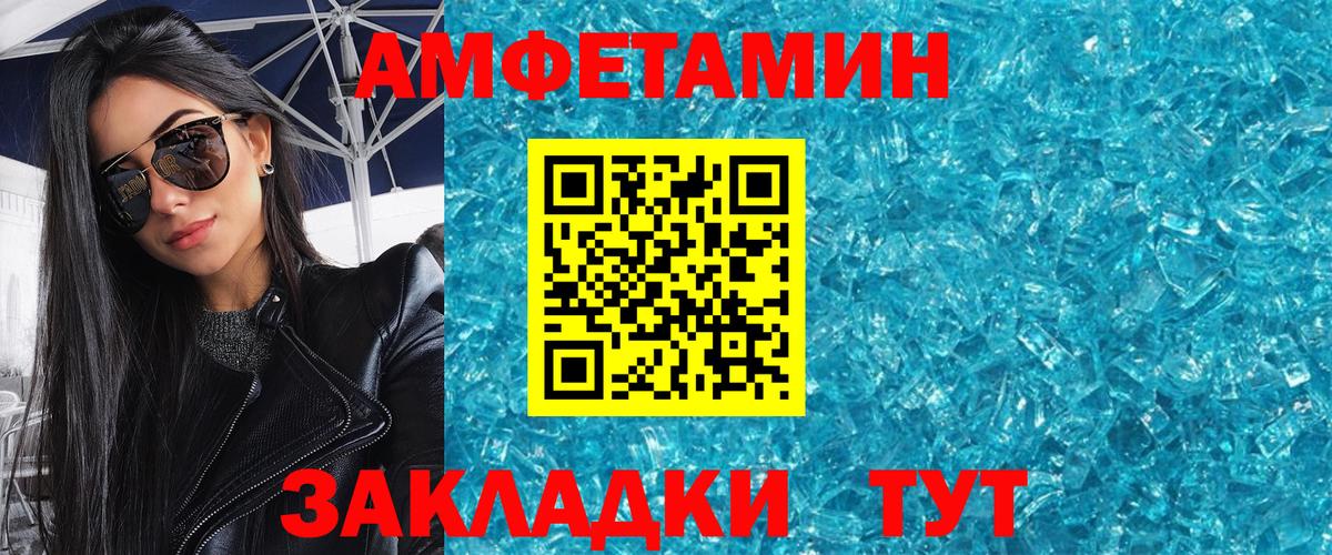 Метамфетамин винт  Вход с VPN  Метамфетамин винт  Туймазы 