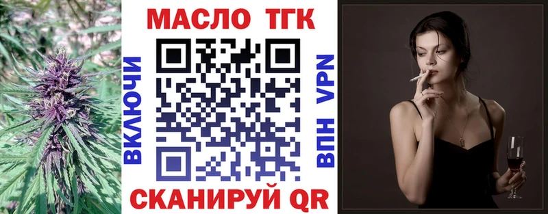 где купить наркоту  Туймазы  blacksprut ССЫЛКА  Дистиллят ТГК Wax 