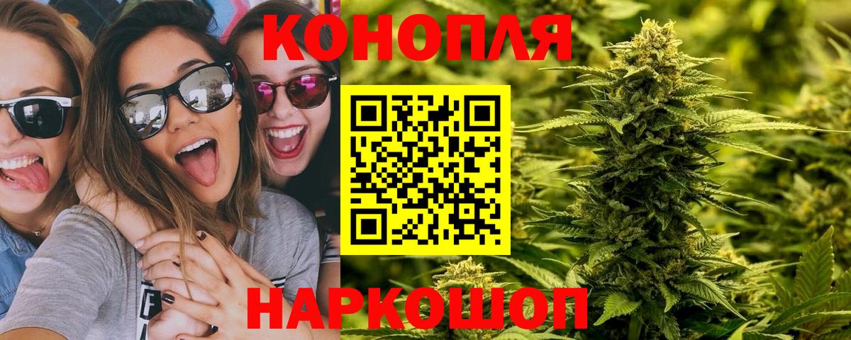 МАРИХУАНА MAZAR  Каннабис индика  Вход с VPN  Марихуана сатива  Туймазы 